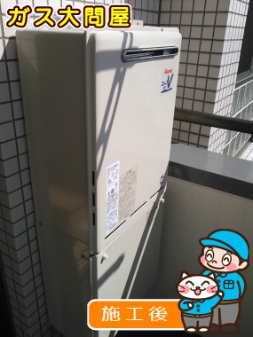 RUF-A1610SAW(A)への交換工事
