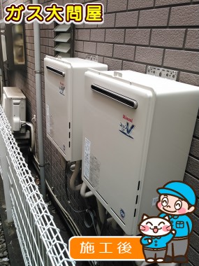 RUF-A2400AW(A)への交換工事