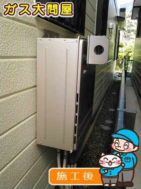FH-E205AWLへの交換工事