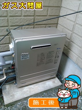 FH-E205ARLへの交換工事