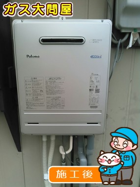 FH-E205AWLへの交換工事