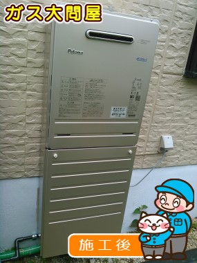 FH-E205AWLへの交換工事