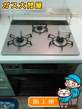 RS31W13A18RX-VLへの交換工事