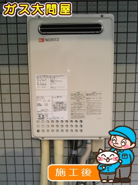 GQ-2437WSへの交換工事