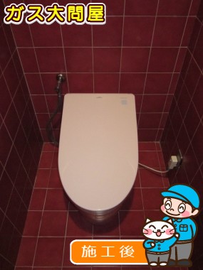 への交換工事