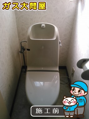 交換・取替工事例【アメージュZ〈トイレ〉】112/127ページ｜大問屋