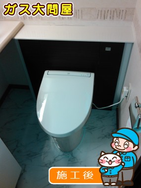 への交換工事