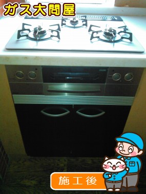 RHS31W17G24R-STWへの交換工事