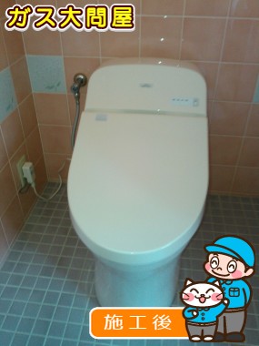 への交換工事