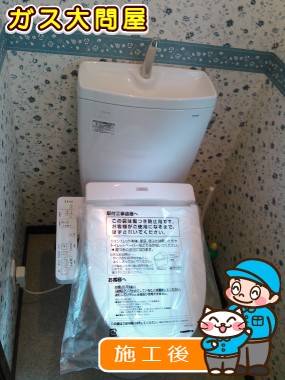 CS230BM＋SH231BA＋TCF6621への交換工事