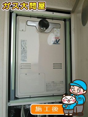 RUFH-V2403SAT2-1(B)への交換工事