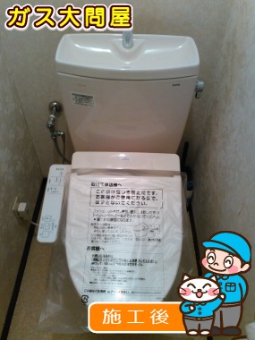 CS230B＋SH231BA＋TCF2211Eへの交換工事