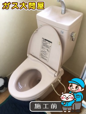 交換取替工事事例【普通便座〈トイレ〉】19/33ページ|大問屋 交換取替工事事例【普通便座〈トイレ〉】19/33ページ|大問屋
