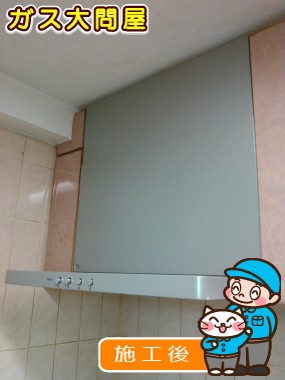 NFG6S20MSIL(左排気)/NFG6S20MSIR(右排気)への交換工事