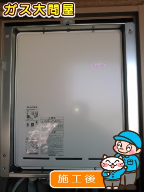 RUF-A2405SAB(A)への交換工事
