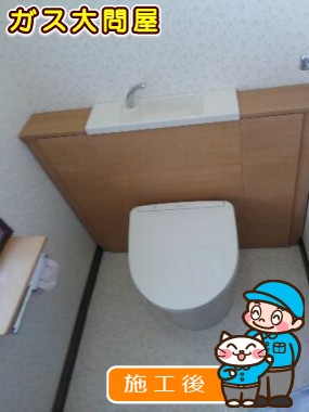 への交換工事