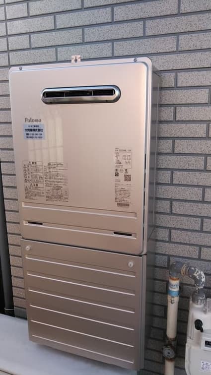 FH-2020AWLへの交換工事