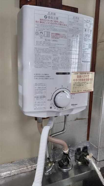 PH-5BVへの交換工事