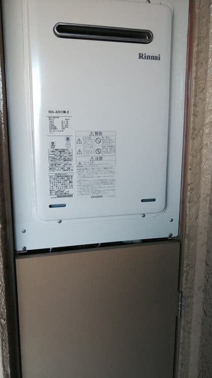 RUX-A2016W-Eへの交換工事