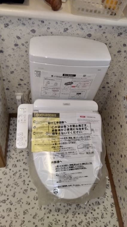 CS232B＋SH232BA＋TCF2212Eへの交換工事