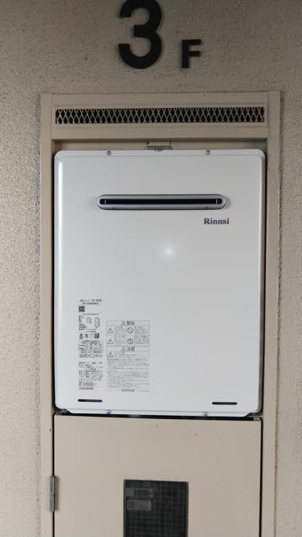 RUF-A2005SAW(B)への交換工事