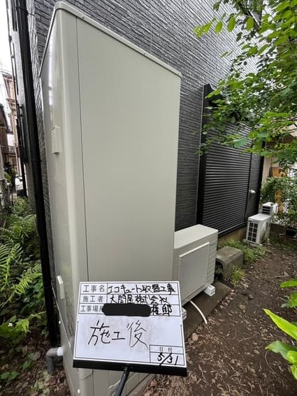 EQX46XFV+BRC083F1+KKC022E4への交換工事