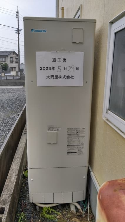 EQX37XFV＋BRC083F1＋KKC022E4への交換工事