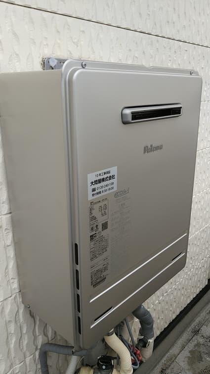 FH-E2022SAWLへの交換工事