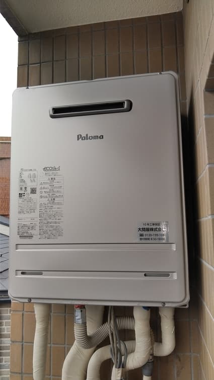 FH-E2021SAWLへの交換工事