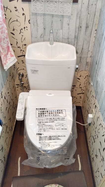 CS232BM+SH233BA+TCF2223Eへの交換工事