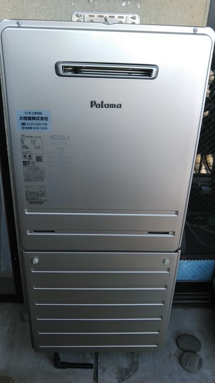 FH-E2022SAWLへの交換工事