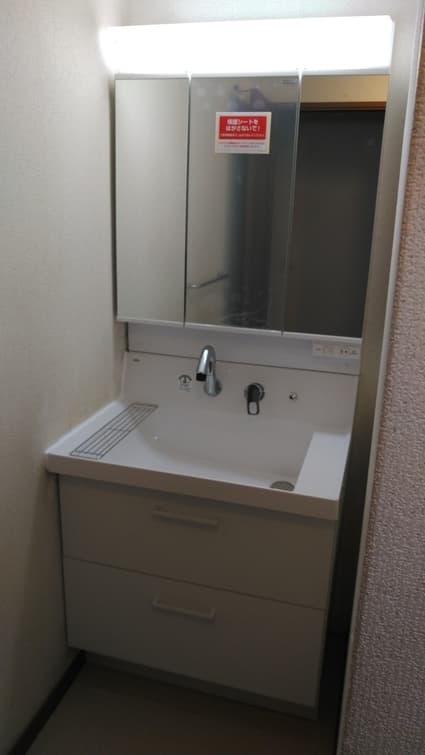MAR2-753TXSU+AR3FH-755SYへの交換工事
