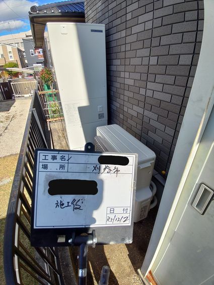CHP-E46AY6+CTU-FC24+RBP-FAD5(S)への交換工事