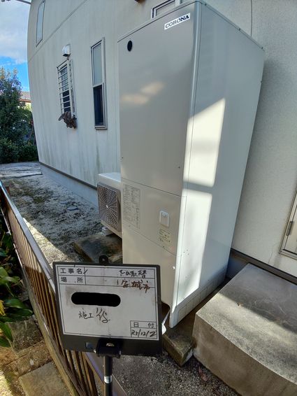 CHP-E37AY6+RBP-FAD5(S)+CTU-FC23への交換工事