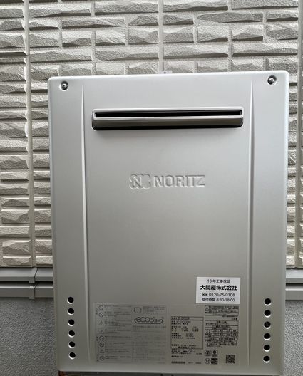 GT-C2472SAW BLへの交換工事