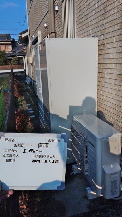 CHP-E37AY6+RBP-FADW5(S)+CTU-FC23への交換工事