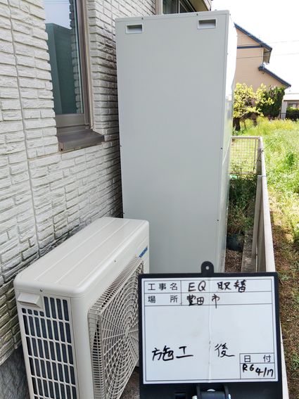 CHP-E37AY6+RBP-FADW5(S)+CTU-FC23への交換工事