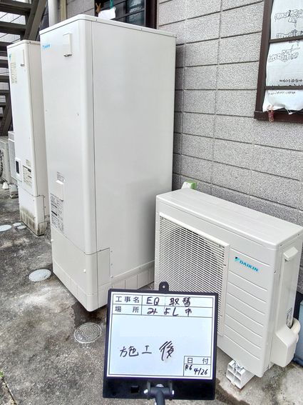 EQX37XFV+BRC083F1+KKC022E4への交換工事
