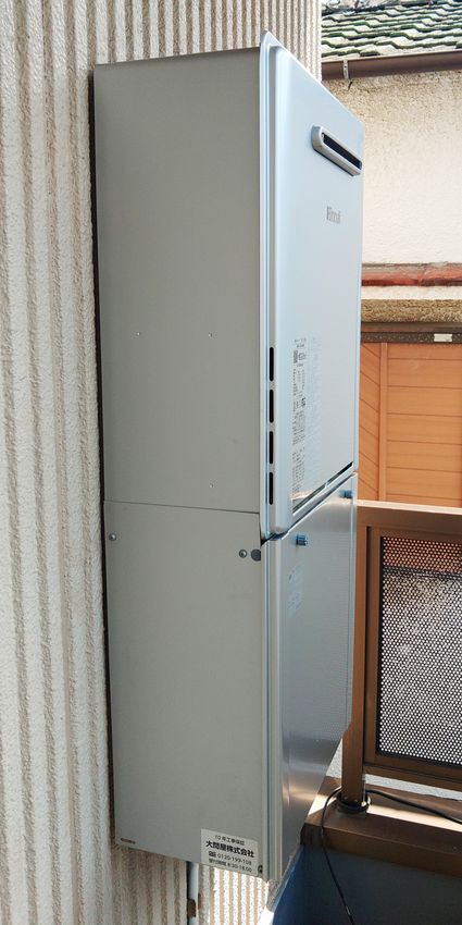 RUF-E2406SAWへの交換工事