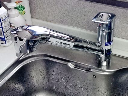 JL306MN-9NL2への交換工事