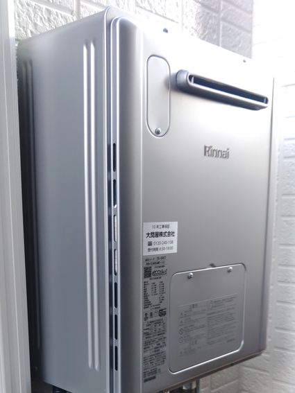 RVD-E2405SAW2-1(C)への交換工事