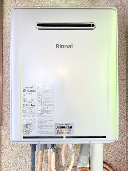 RUF-E2406AW(A)への交換工事