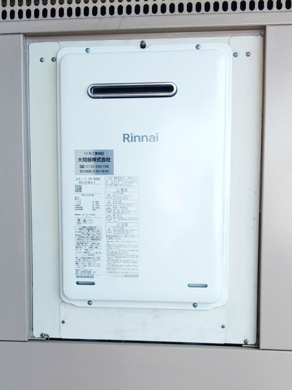 RUX-A1616W(A)-Eへの交換工事