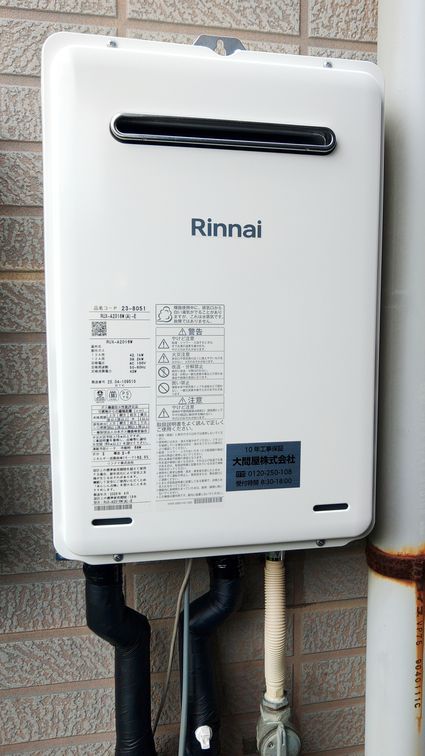 RUX-A2016W(A)-Eへの交換工事