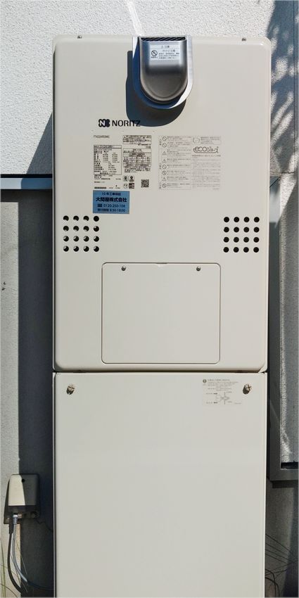 GTH-C2461SAW6H-1 BLへの交換工事