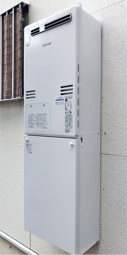 RUFH-A2400SAW2-6(A)への交換工事