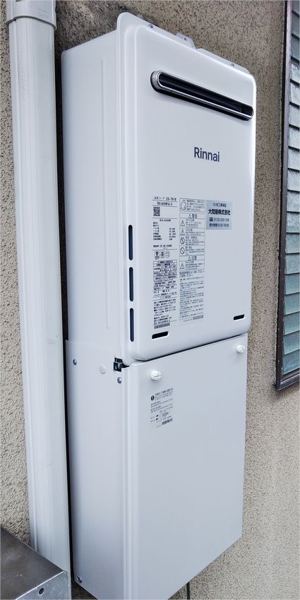 RUX-A2406W(A)-Eへの交換工事