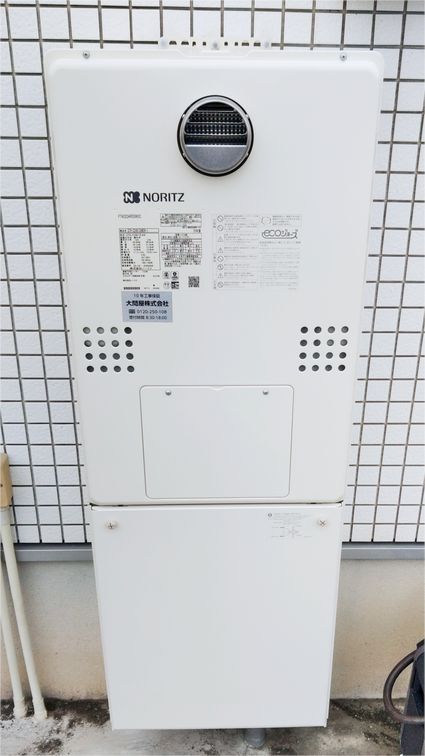 GTH-C2461SAW3H-1 BLへの交換工事