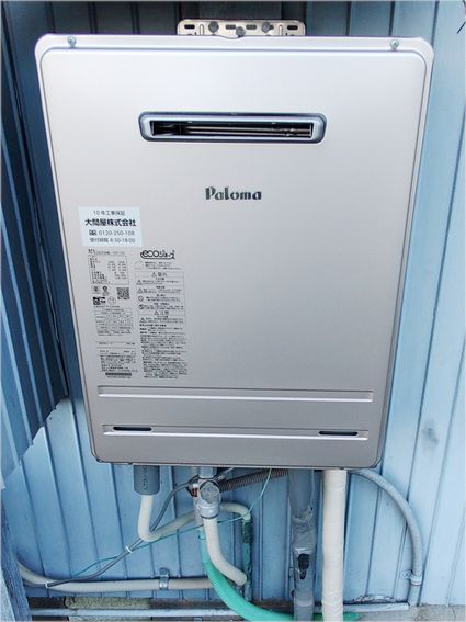 FH-E2422SAWLへの交換工事