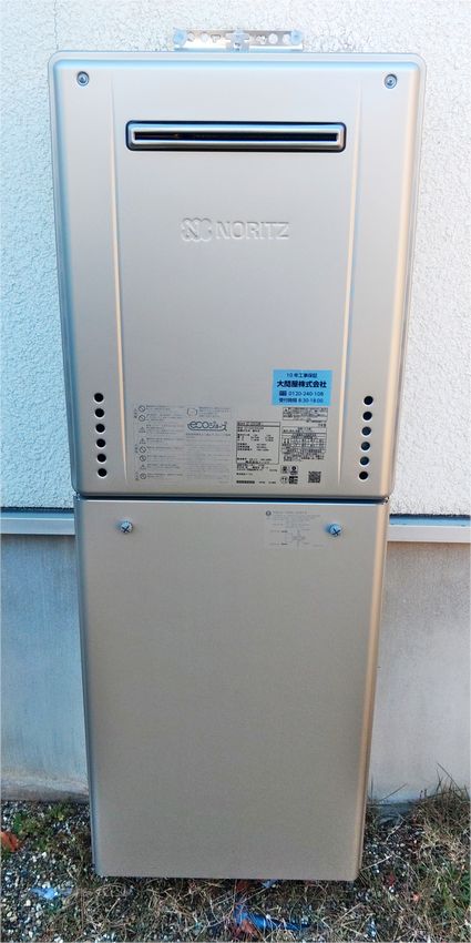 GT-C2472AW BLへの交換工事